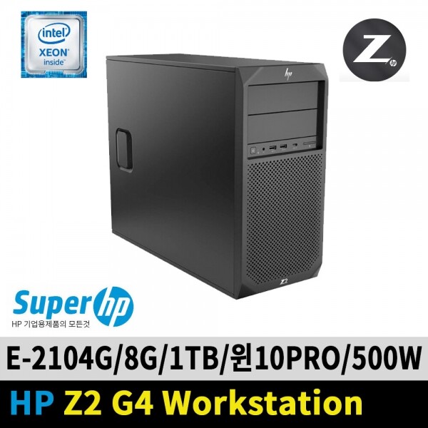 슈퍼hp,HP 워크스테이션 Z2 G4 7AA99PA E-2104G / 8GB / 1TB / WIN10P