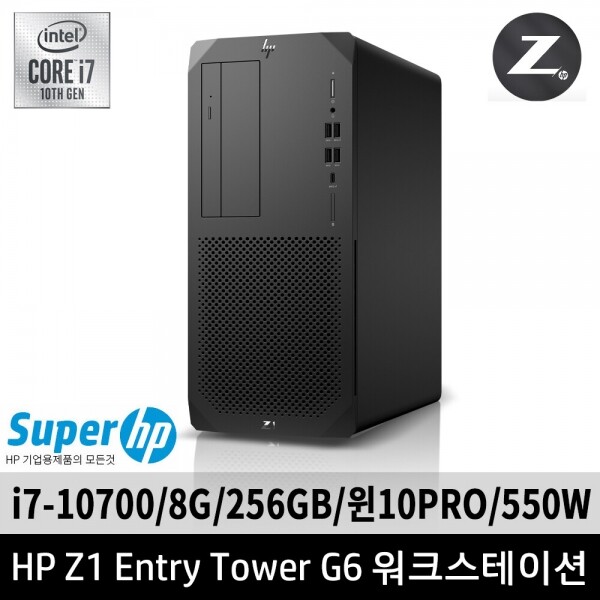 슈퍼hp,Z1 G6 8YH59AV 워크스테이션(i7/8G/256GB/윈10 PRO)