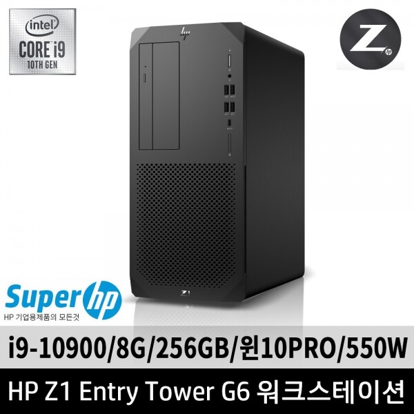 슈퍼hp,Z1 G6 8YH59AV 워크스테이션(i9/8G/256GB/윈10 PRO)