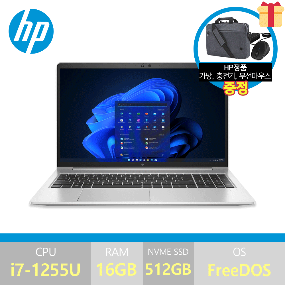 HP 엘리트북 650 G9 6J947PA i7-1255U 16G 512G FD