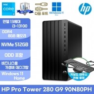 HP Pro 280 G9R 90N80PH 인텔 13세대 i3-13100/8GB/512GB/350W/Win11 Home 가성비 데스크탑 컴퓨터