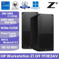 HP IDS Z1 G9 7F0E3AV i7-13700 /DDR5 1X8GB / 512GB 2280 PCIe NVMe / WIN11PRO / W550 / 3-3-3